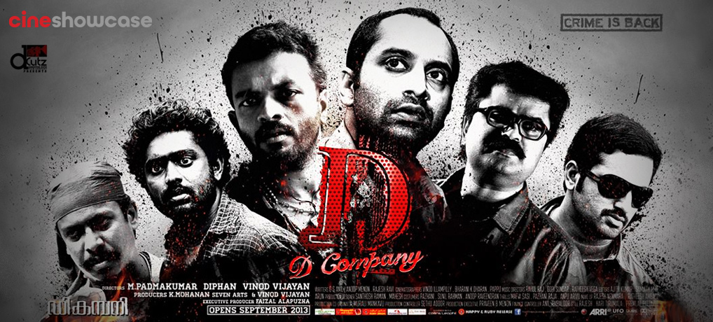 D Company –  Trailer