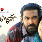Kalimannu review