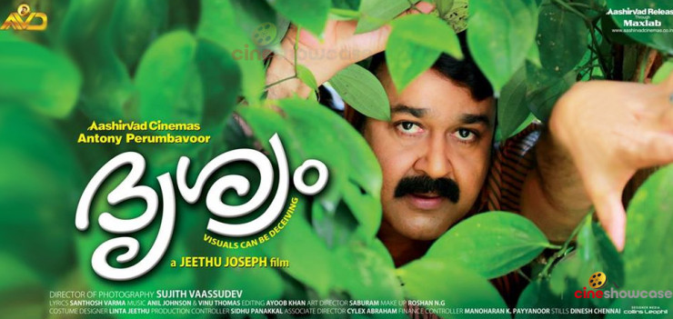 Drishyam – Review & Full Movie