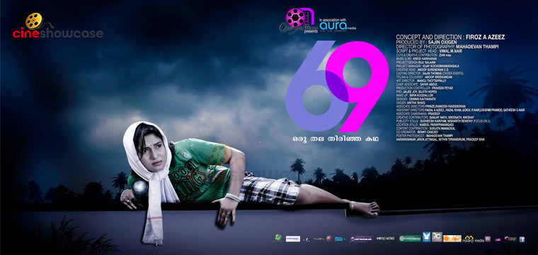 69 (Oru Thalathirinja Katha) Short Film