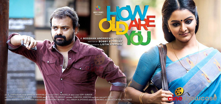How Old Are You? Trailer