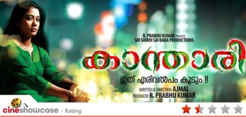 Kanthari malayalam movie review