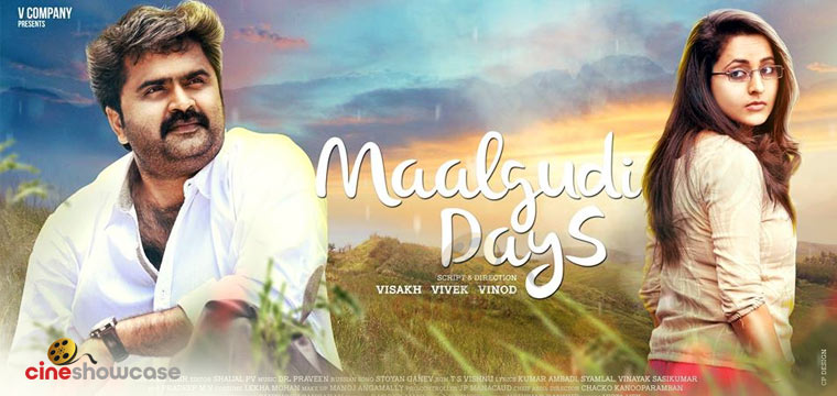 Maalgudi Days Official Teaser