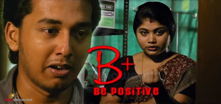 Be Positive Malayalam Short Film