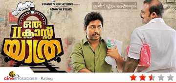 Oru Second Class Yathra Movie Review