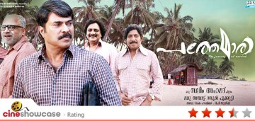 Pathemari Movie Review