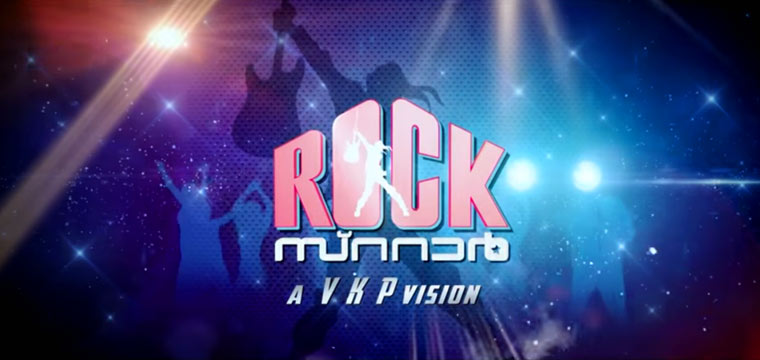 Rockstar Malayalam Movie Trailer