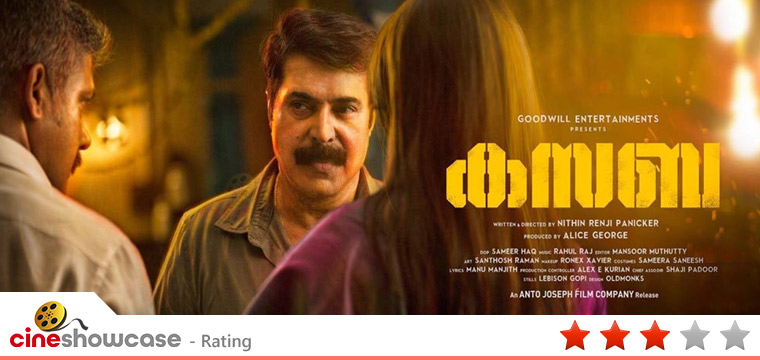 Kasaba Malayalam Movie Review